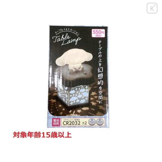 Japan Sanrio Table Illumination - Cinnamoroll - 1