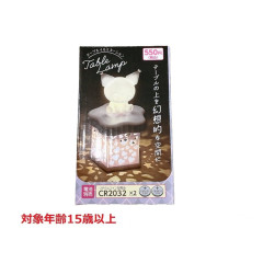 Japan Sanrio Table Illumination - Kuromi