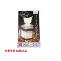 Japan Sanrio Table Illumination - Kuromi - 1