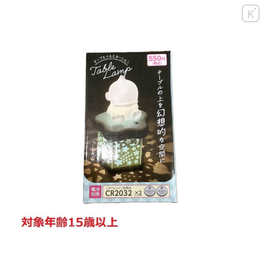 Japan Sanrio Table Illumination - Hangyodon - 1