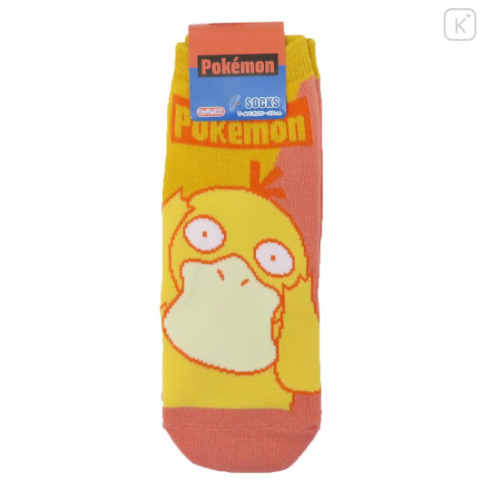 Japan Pokemon Men Socks - Psyduck : Deep Yellow - 1