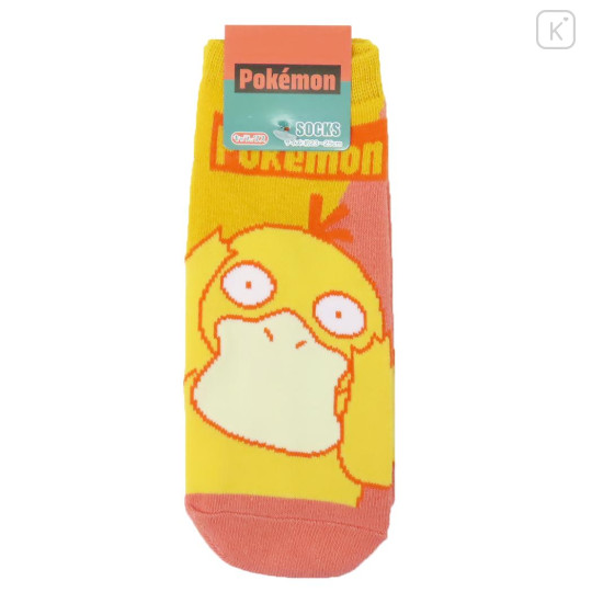 Japan Pokemon Socks - Psyduck : Deep Yellow - 1