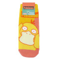 Japan Pokemon Socks - Psyduck : Deep Yellow - 1