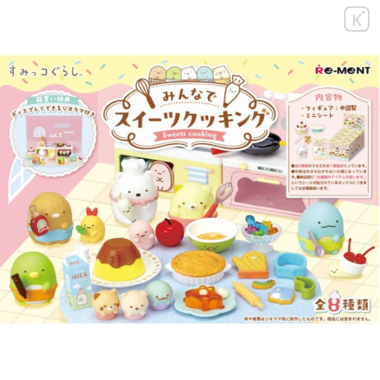 Japan San-X Re-Ment Miniature Figure Full Set - Sumikko Gurashi : Sweets Cooking - 1