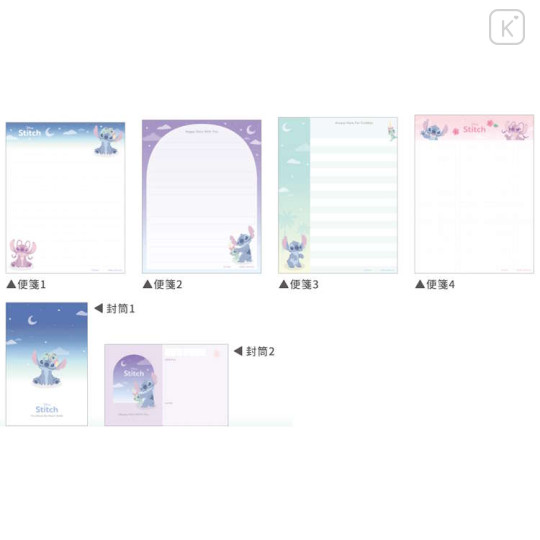 Japan Disney Volume Up Letter Envelope Set - Stitch : Star Night - 2