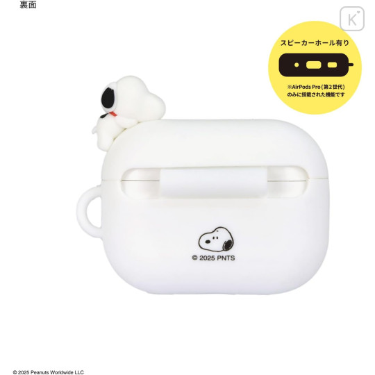 Japan Peanuts AirPods Pro 2 / Pro 1 Silicone Case - Snoopy : Lying - 2