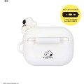 Japan Peanuts AirPods Pro 2 / Pro 1 Silicone Case - Snoopy : Lying - 2