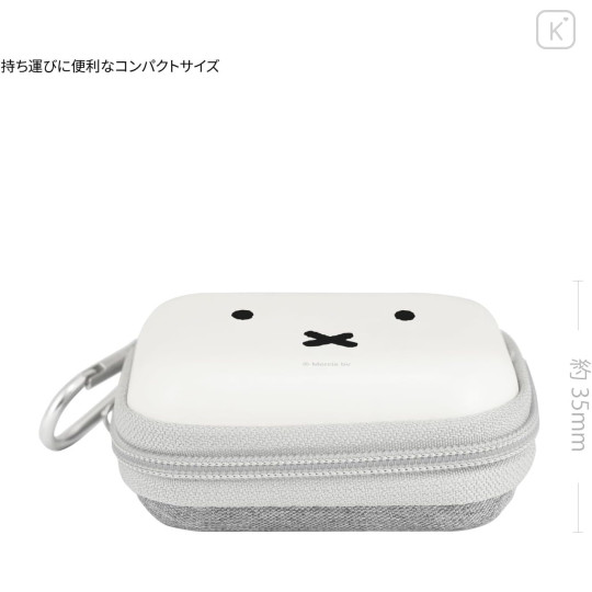 Japan Miffy Compact Gadget Pouch - Miffy : Face - 4