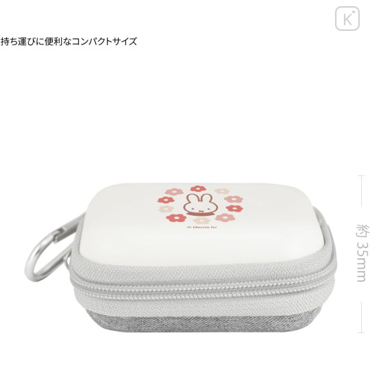 Japan Miffy Compact Gadget Pouch - Miffy : Flower - 4