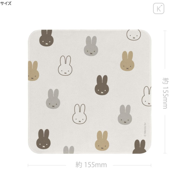 Japan Miffy Microfiber Cleaning Cloth - Miffy : Face - 2