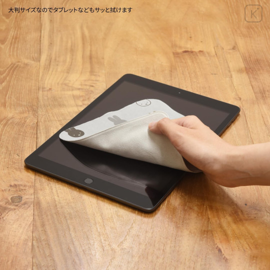 Japan Miffy Microfiber Cleaning Cloth - Miffy : Face - 5