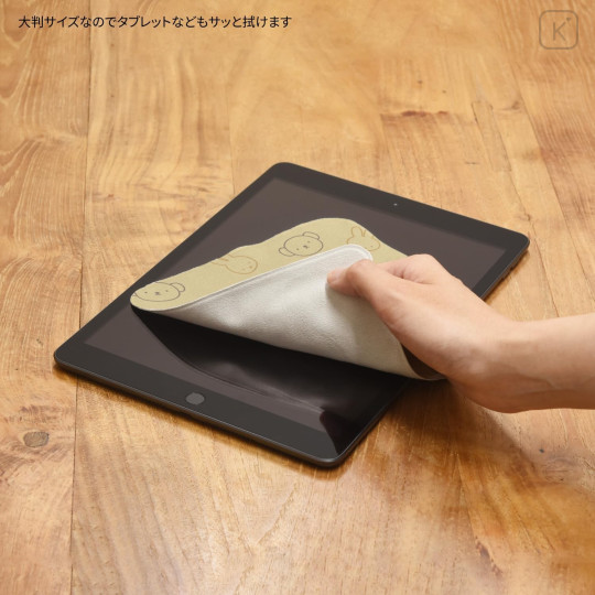 Japan Miffy Microfiber Cleaning Cloth - Boris & Miffy - 5