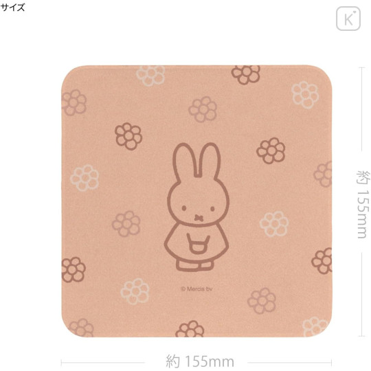 Japan Miffy Microfiber Cleaning Cloth - Miffy : Flower - 2