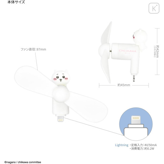 Japan Chiikawa Lightning Mini Cool Fan - Chiikawa - 2