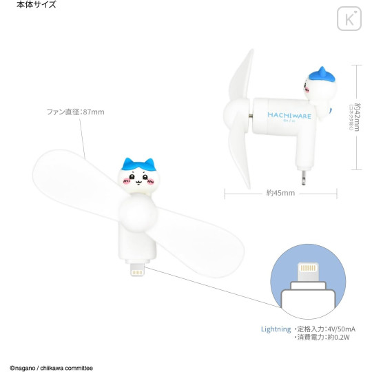 Japan Chiikawa Lightning Mini Cool Fan - Hachiware - 2