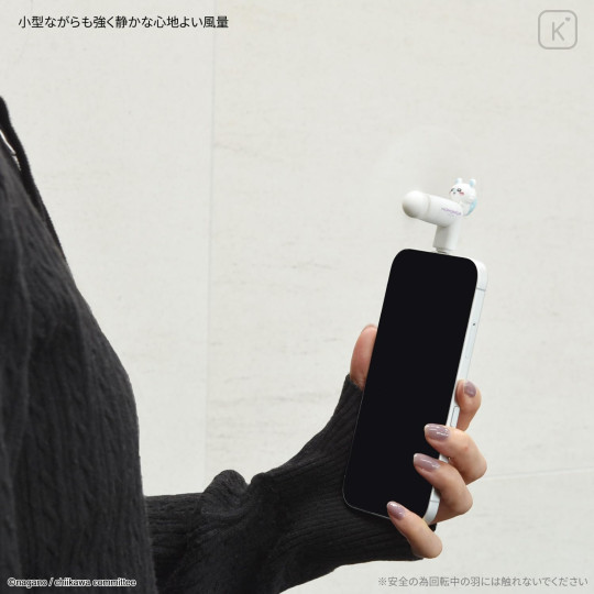 Japan Chiikawa Lightning Mini Cool Fan - Momonga - 4