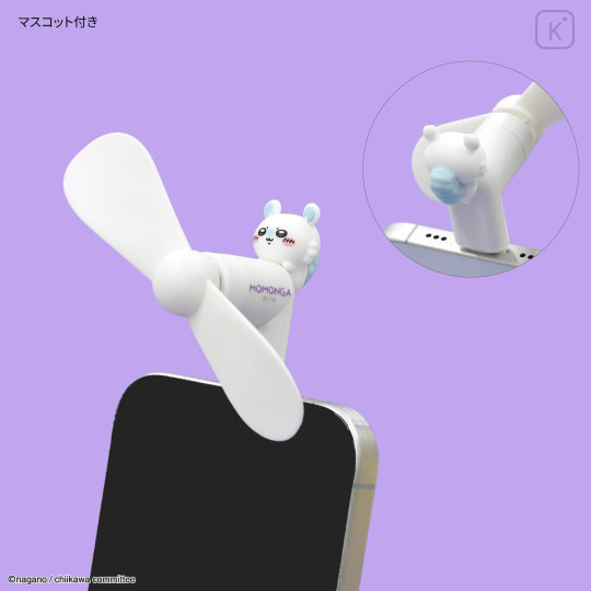 Japan Chiikawa Lightning Mini Cool Fan - Momonga - 7