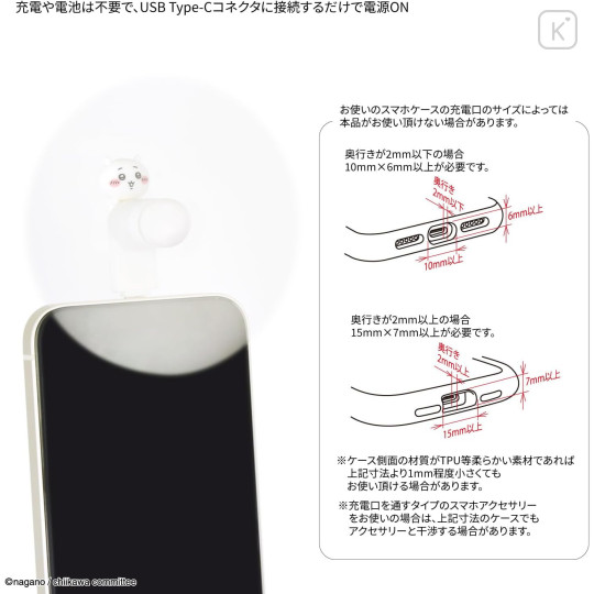 Japan Chiikawa USB Type-C Mini Cool Fan - Chiikawa - 3