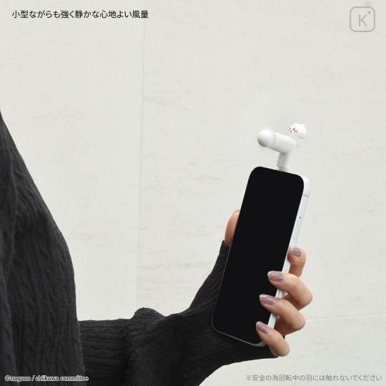 Japan Chiikawa USB Type-C Mini Cool Fan - Chiikawa - 4
