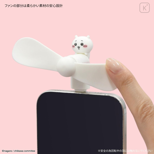 Japan Chiikawa USB Type-C Mini Cool Fan - Chiikawa - 5