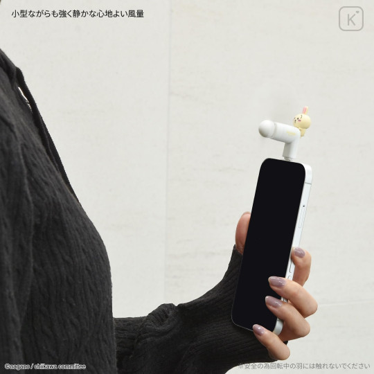Japan Chiikawa USB Type-C Mini Cool Fan - Usagi - 4