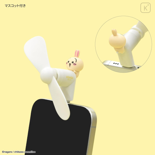 Japan Chiikawa USB Type-C Mini Cool Fan - Usagi - 7