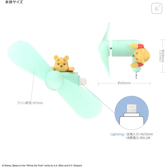 Japan Disney Lightning Mini Cool Fan - Pooh - 2