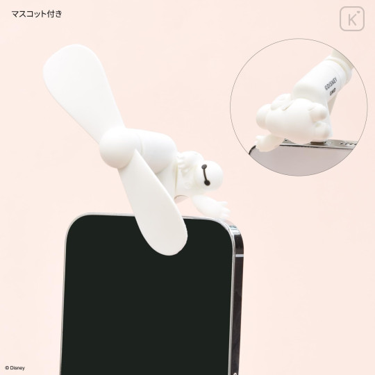 Japan Disney USB Type-C Mini Cool Fan - Baymax - 7
