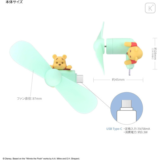 Japan Disney USB Type-C Mini Cool Fan - Pooh - 2