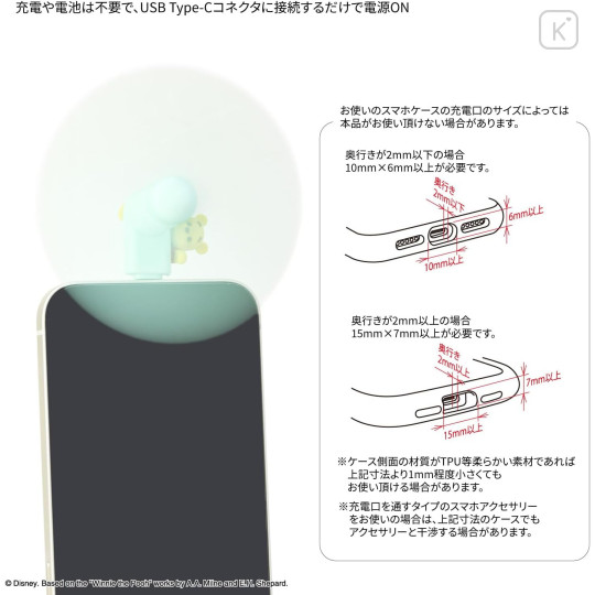 Japan Disney USB Type-C Mini Cool Fan - Pooh - 3