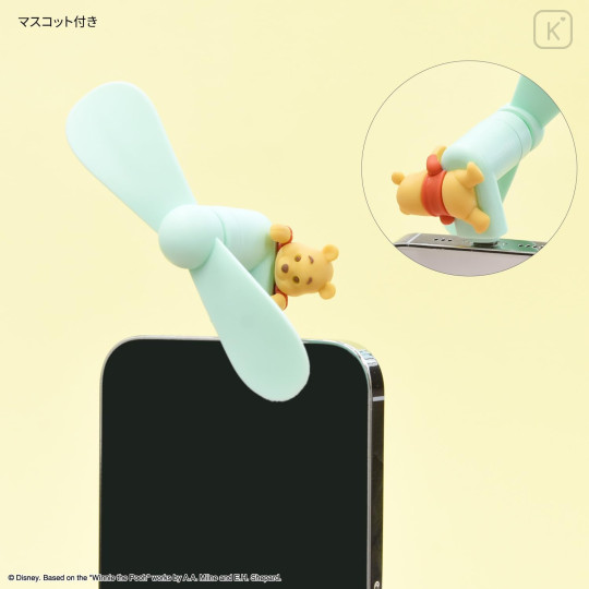Japan Disney USB Type-C Mini Cool Fan - Pooh - 7