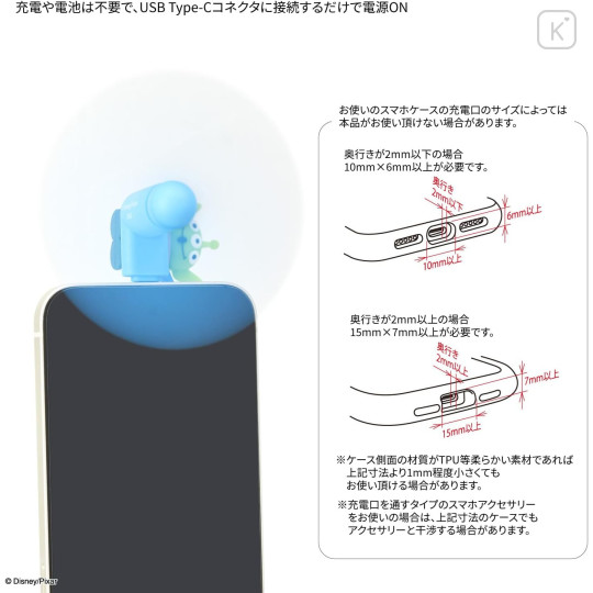 Japan Disney USB Type-C Mini Cool Fan - Aliens - 3