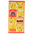 Japan Pokemon Bath Towel - Pikachu No. 025 Orange Yellow - 1