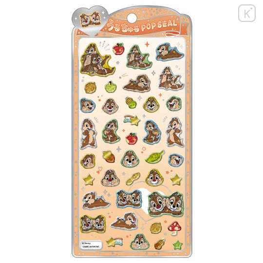 Japan Disney Pop Seal Hologram 3D Sticker - Chip & Dale - 1