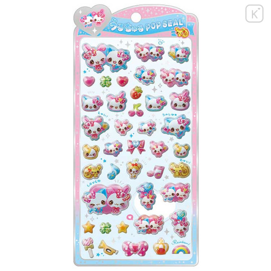 Japan Magical Mew-chan Pop Seal Hologram 3D Sticker - Heisei Retro - 1