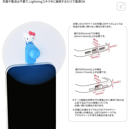 Japan Sanrio Lightning Mini Cool Fan - Hello Kitty - 3