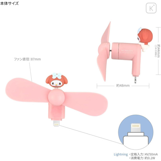 Japan Sanrio Lightning Mini Cool Fan - My Melody - 2
