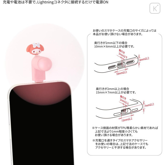 Japan Sanrio Lightning Mini Cool Fan - My Melody - 3
