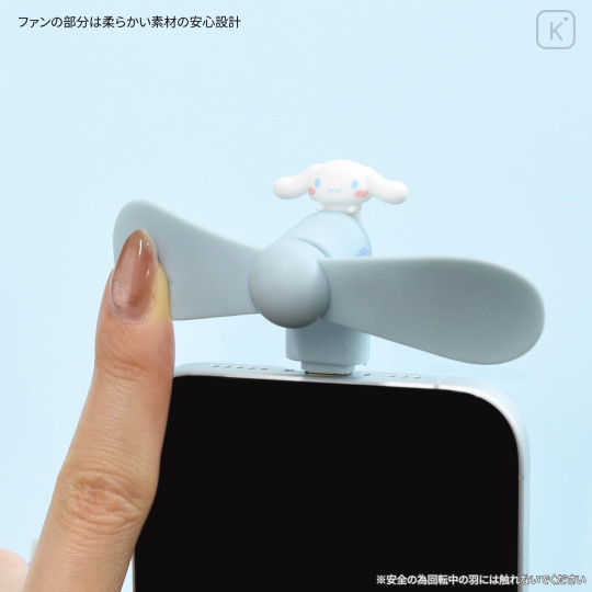 Japan Sanrio Lightning Mini Cool Fan - Cinnamoroll - 5