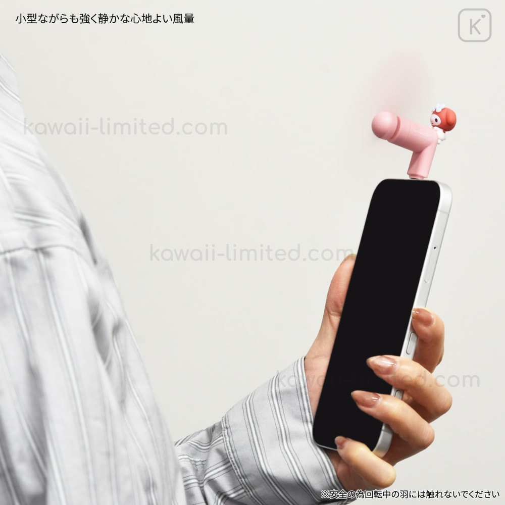 Japan Sanrio USB Type-C Mini Cool Fan - My Melody | Kawaii Limited