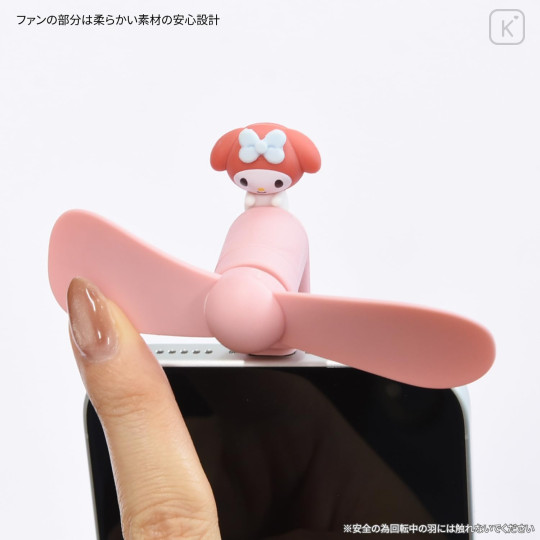 Japan Sanrio USB Type-C Mini Cool Fan - My Melody - 5