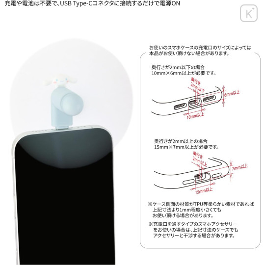 Japan Sanrio USB Type-C Mini Cool Fan - Cinnamoroll - 3
