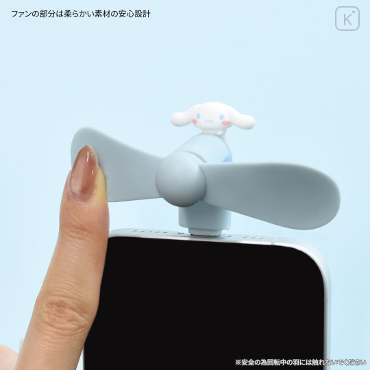 Japan Sanrio USB Type-C Mini Cool Fan - Cinnamoroll - 5