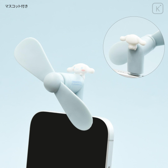 Japan Sanrio USB Type-C Mini Cool Fan - Cinnamoroll - 7