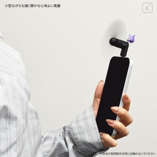 Japan Sanrio USB Type-C Mini Cool Fan - Kuromi - 4