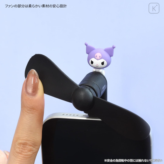 Japan Sanrio USB Type-C Mini Cool Fan - Kuromi - 5