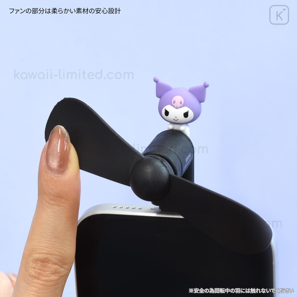 Japan Sanrio USB Type-C Mini Cool Fan - Kuromi | Kawaii Limited