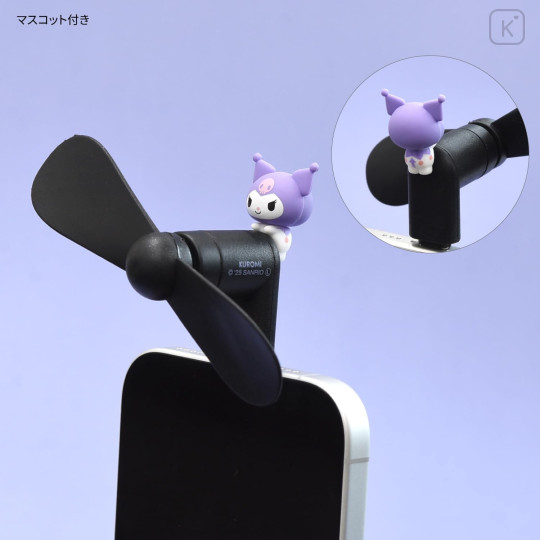 Japan Sanrio USB Type-C Mini Cool Fan - Kuromi - 7