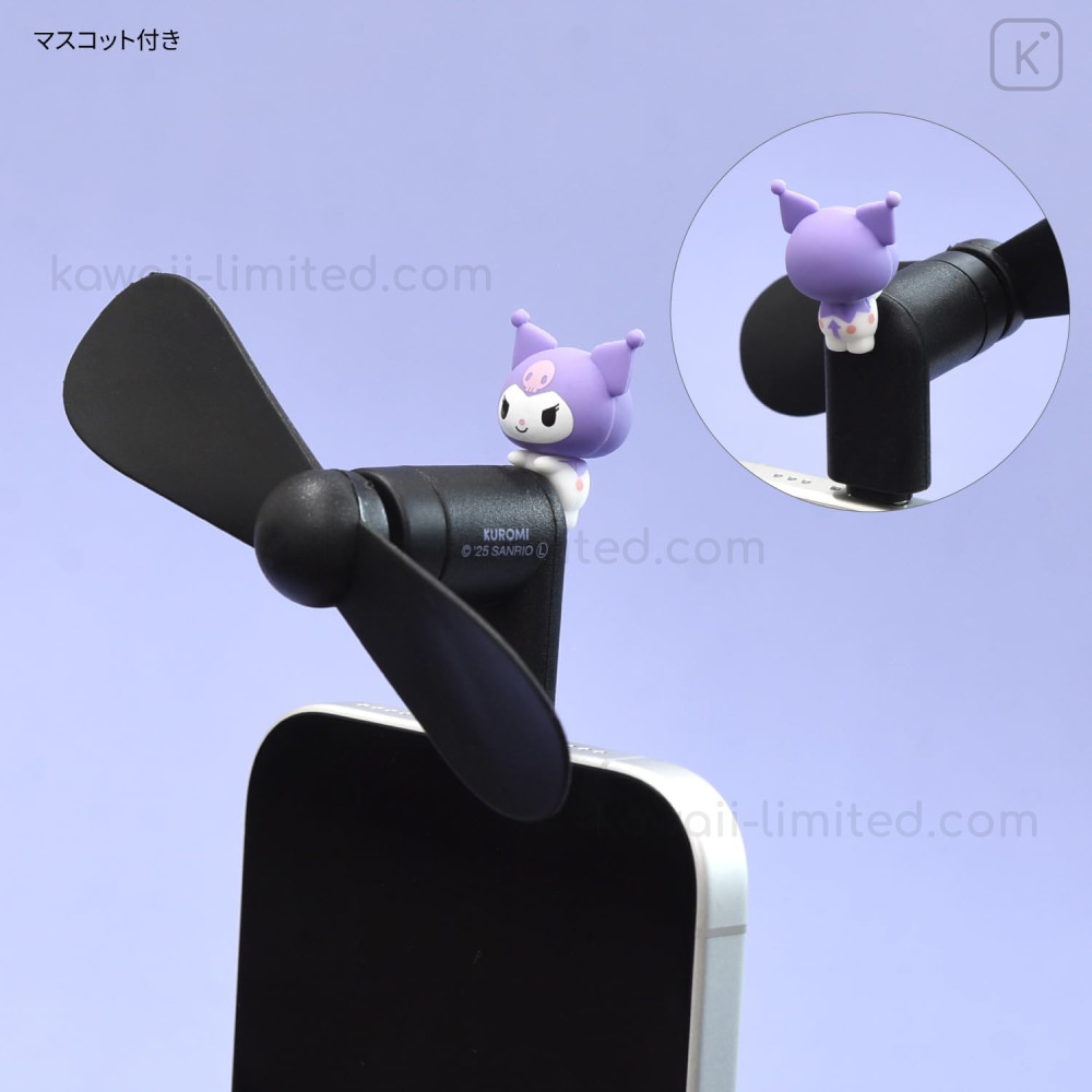 Japan Sanrio USB Type-C Mini Cool Fan - Kuromi | Kawaii Limited