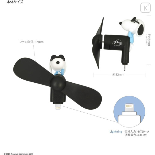 Japan Peanuts Lightning Mini Cool Fan - Snoopy : Joe Cool - 2
